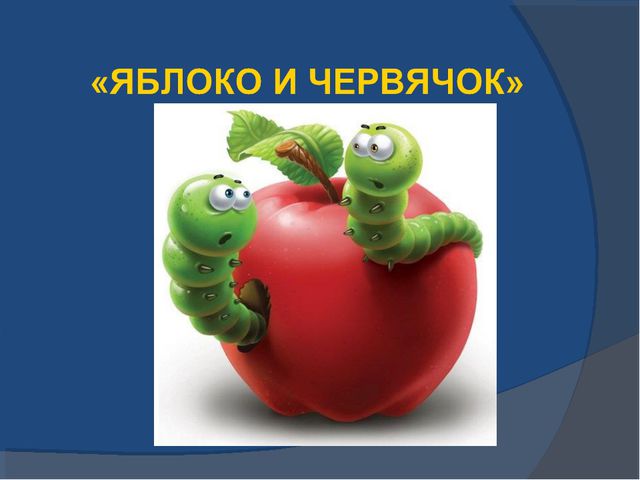 Взаимодействие детского сада и семьи. Презентация
