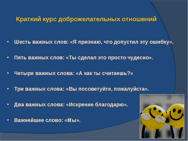 Взаимодействие детского сада и семьи. Презентация