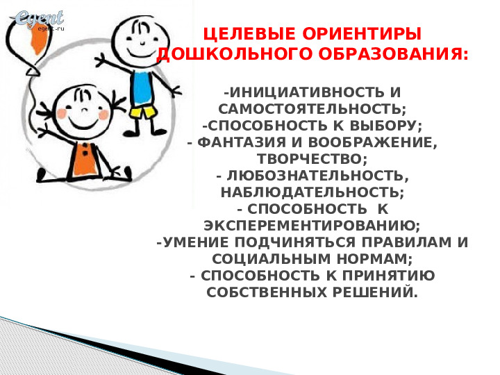 Системный подход по ранней профориентации в детском саду