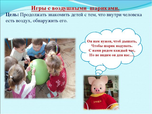 Лаборатория неживой природы (для детей младшей группы)