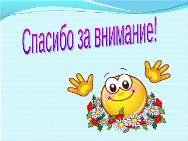 Лаборатория неживой природы (для детей младшей группы)
