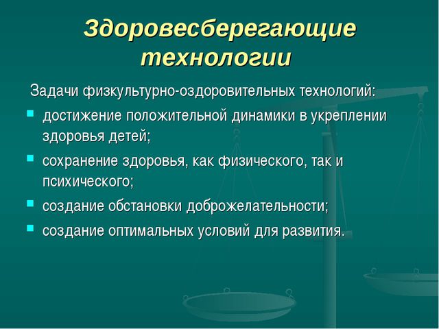Инновационные технологии в математическом развитии детей раннего возраста