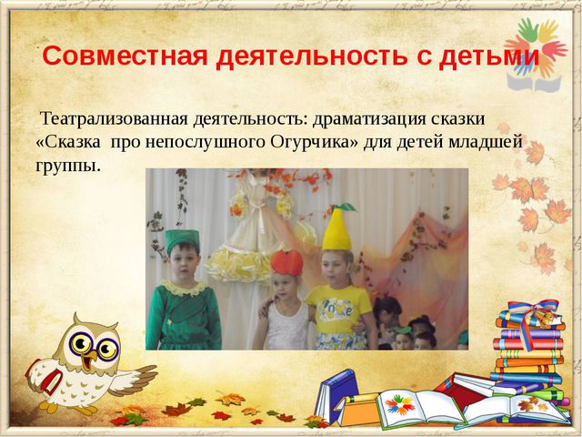 В гостях у книги