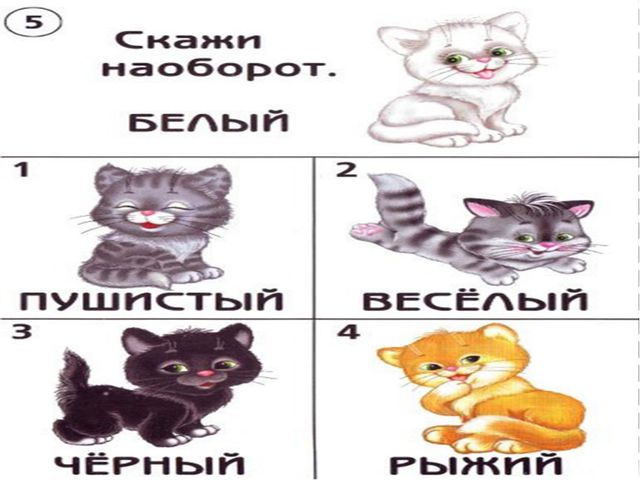 Звук и буква л. Презентация по развитию речи