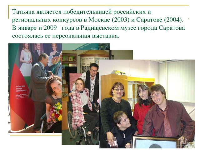 Духовно – нравственное воспитание как средство реализации ФГОС