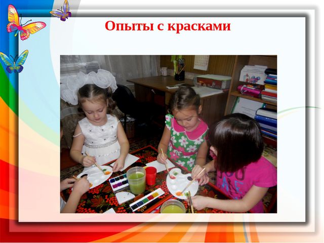 Сколько красок нужно для рисования?