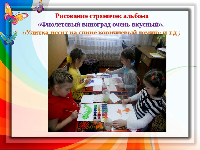 Сколько красок нужно для рисования?