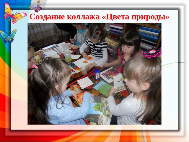 Сколько красок нужно для рисования?