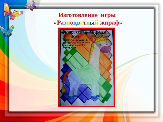 Сколько красок нужно для рисования?