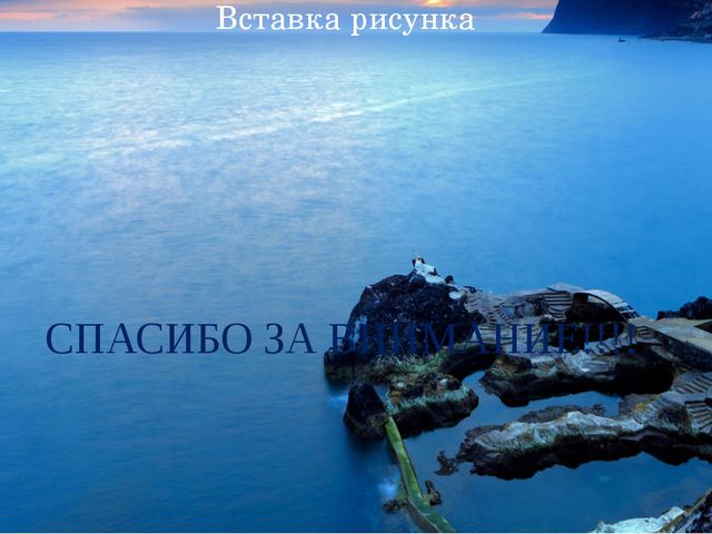 Структура НОД (Дошкольное образование)