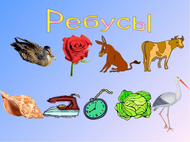 Будущему первокласснику. Презентация для детей