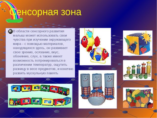 Педагогическая система Марии Монтессори