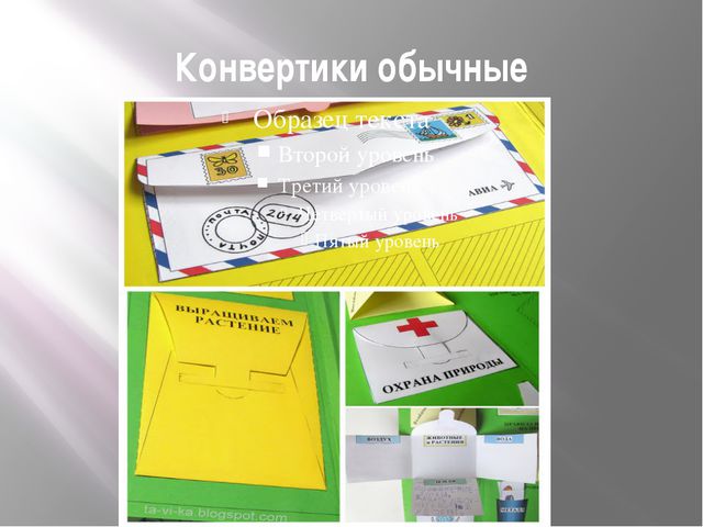 Лэпбук-это особая форма организации познавательно-исследовательской деятельности дошкольников