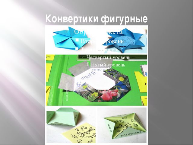 Лэпбук-это особая форма организации познавательно-исследовательской деятельности дошкольников