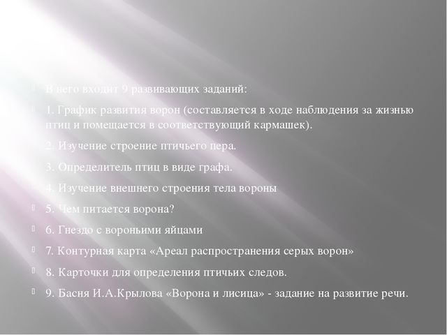 Лэпбук-это особая форма организации познавательно-исследовательской деятельности дошкольников