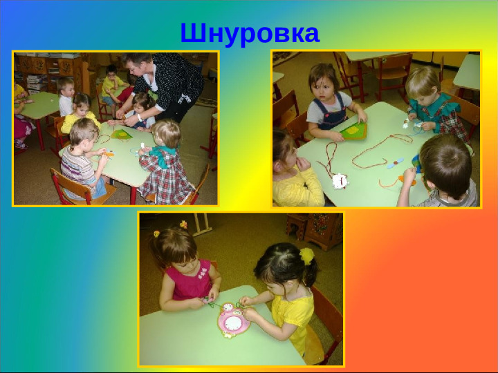 Многообразие способов развития мелкой моторики рук