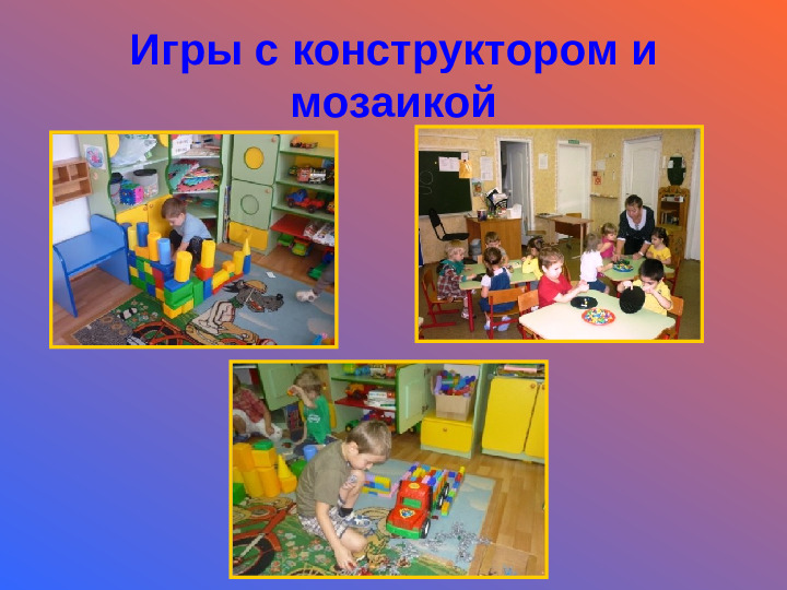 Многообразие способов развития мелкой моторики рук