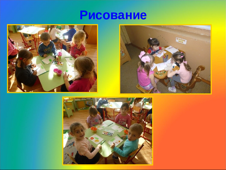 Многообразие способов развития мелкой моторики рук