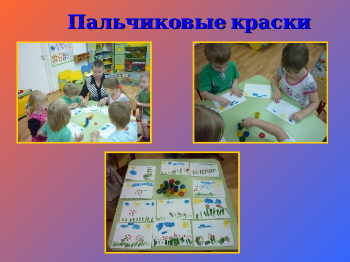 Многообразие способов развития мелкой моторики рук