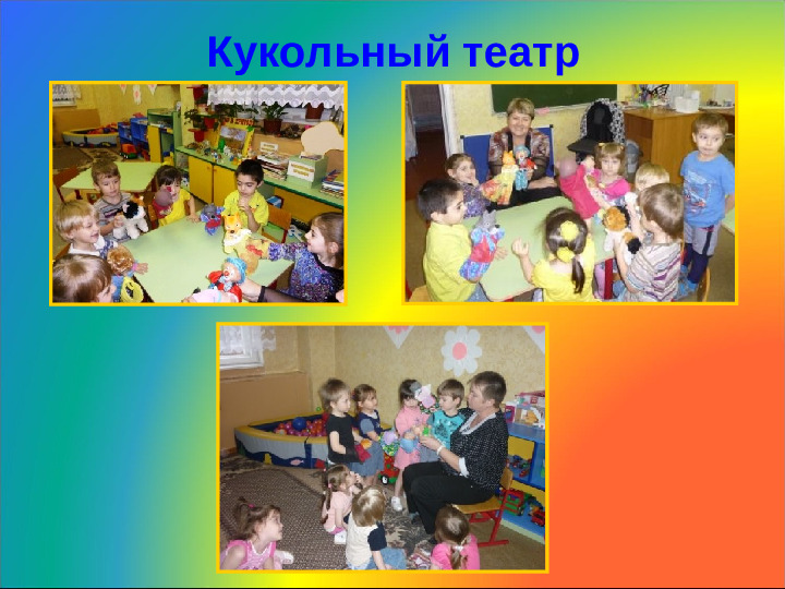 Многообразие способов развития мелкой моторики рук