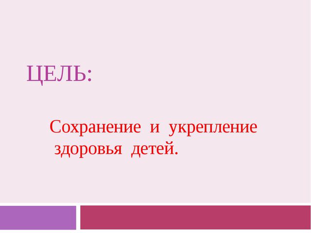 Игры, которые лечат