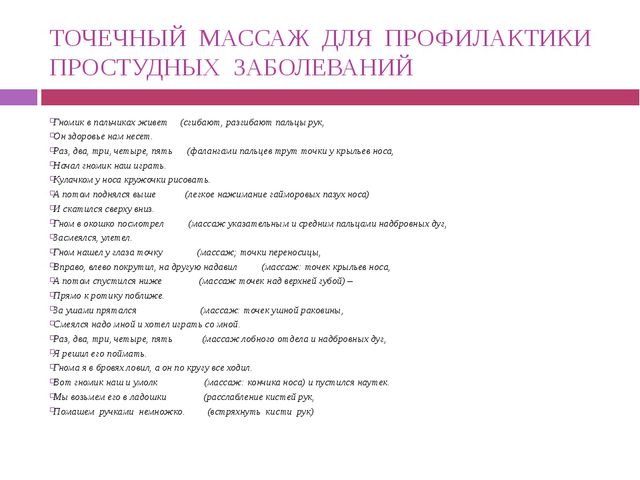 Игры, которые лечат