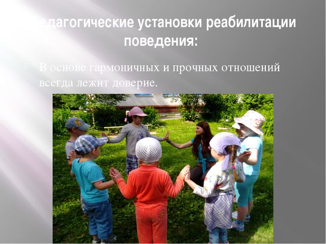 Социальная зависимость детей дошкольного возраста от гаджетов
