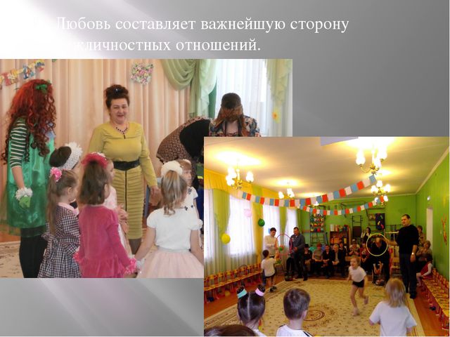 Социальная зависимость детей дошкольного возраста от гаджетов