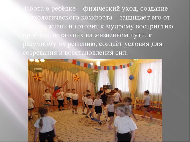 Социальная зависимость детей дошкольного возраста от гаджетов