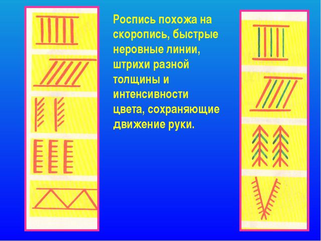 Презентация для детей 4-5лет. Филимоновская глиняная игрушка