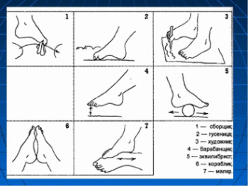 Shape8