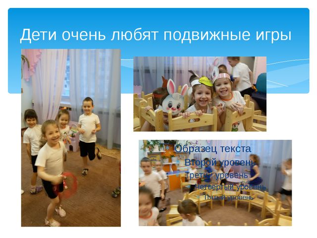 Физкультурно-оздоровительная работа в старшей группе