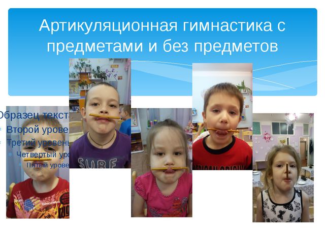 Физкультурно-оздоровительная работа в старшей группе