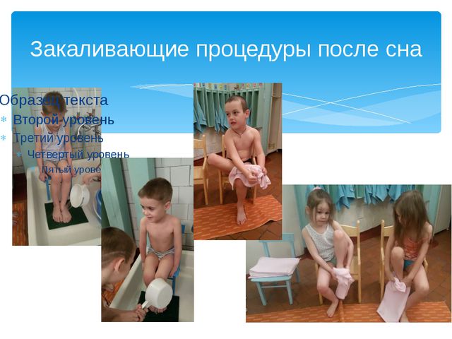 Физкультурно-оздоровительная работа в старшей группе
