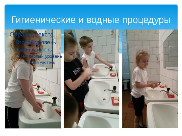 Физкультурно-оздоровительная работа в старшей группе