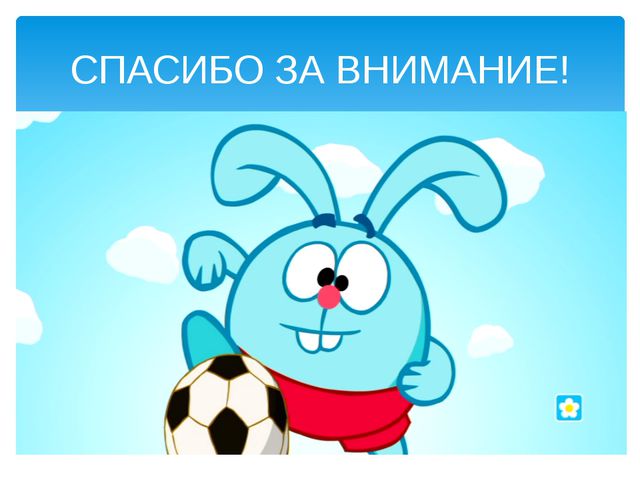 Физкультурно-оздоровительная работа в старшей группе