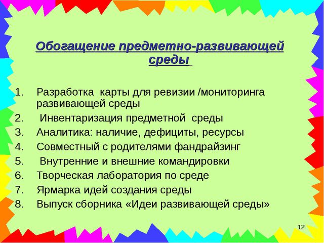 Технология Марии Монтессори