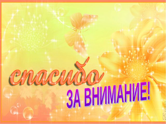 Технология Марии Монтессори