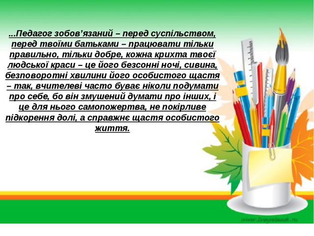 Управленческие аспекты предупреждения и профилактики профессионального выгорания воспитателей в дошкольных учреждениях