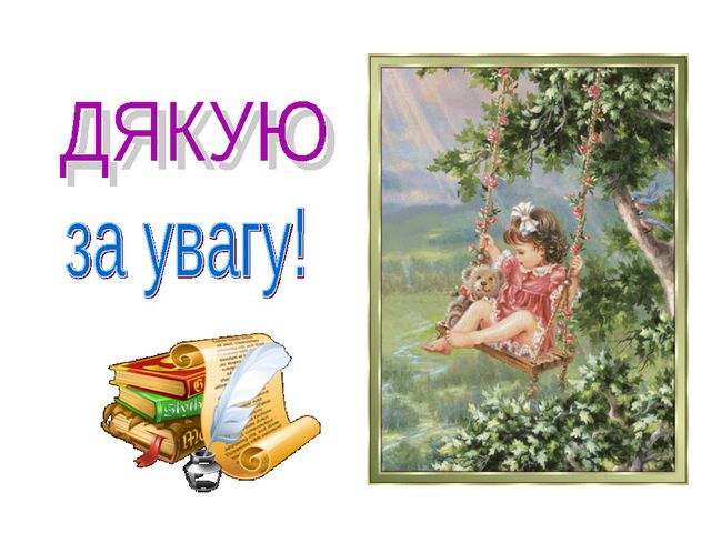 Управленческие аспекты предупреждения и профилактики профессионального выгорания воспитателей в дошкольных учреждениях