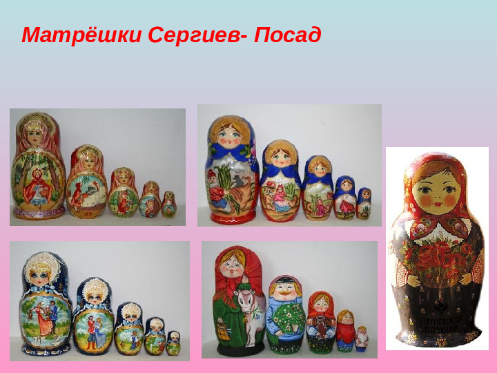 Презентация для детей дошкольников. Наша Родина - Россия