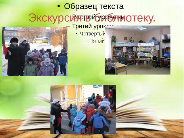 Книга-лучший друг