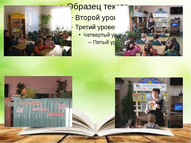 Книга-лучший друг