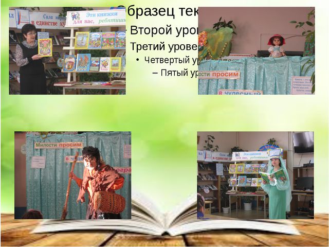 Книга-лучший друг