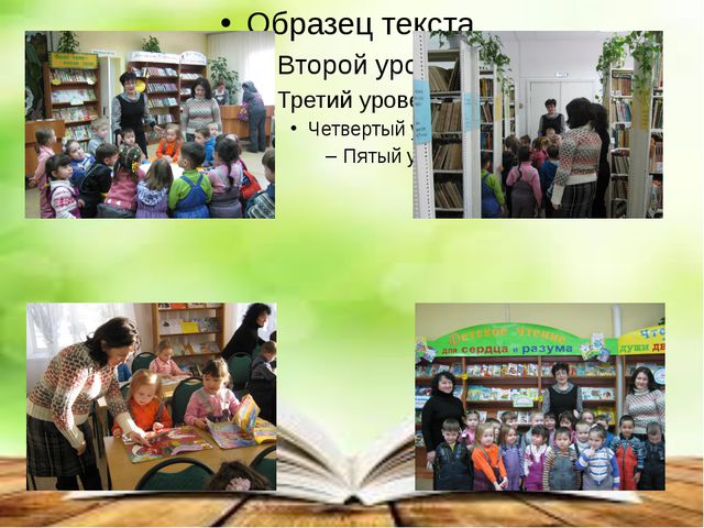 Книга-лучший друг