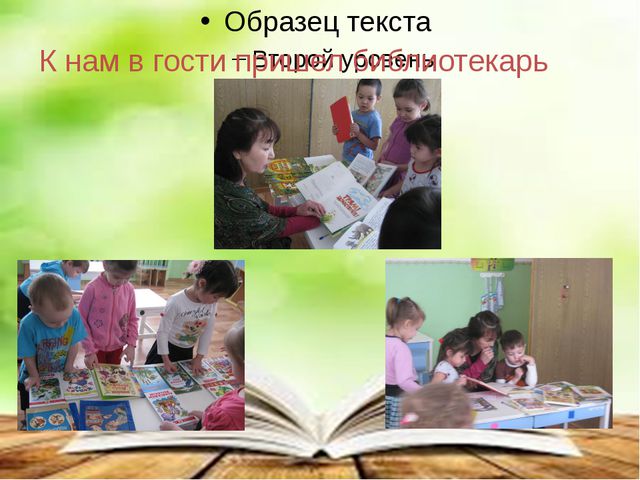 Книга-лучший друг