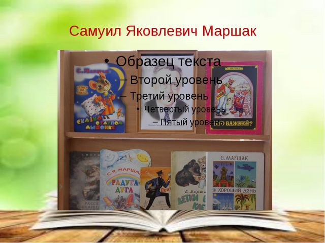 Книга-лучший друг