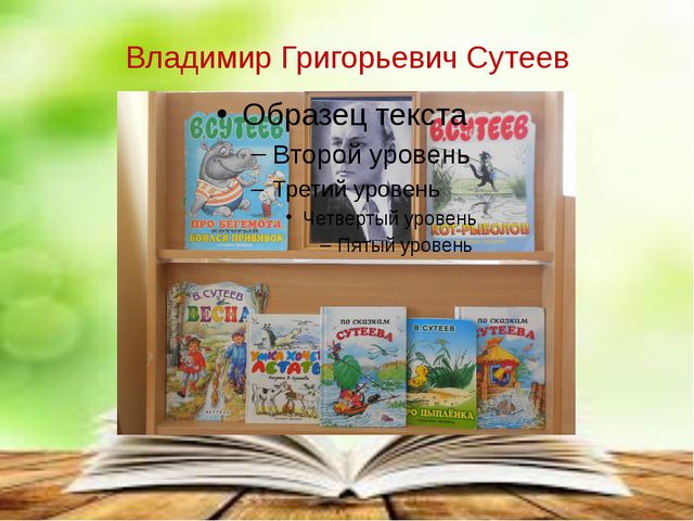 Книга-лучший друг