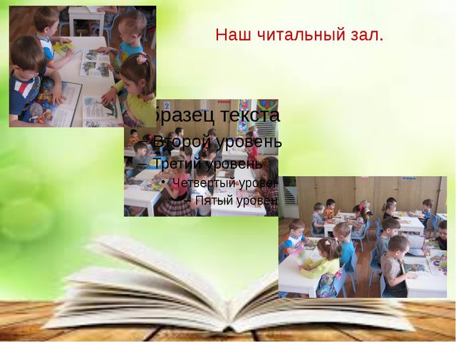 Книга-лучший друг