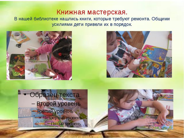 Книга-лучший друг